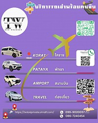 เลือกรถได้เลย